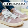 Tenis Adidas Bad Bunny Campus 005 gamusa rosa palo con blanco calidad espejo