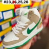 Tenis dunk bota blancos con beige y verde